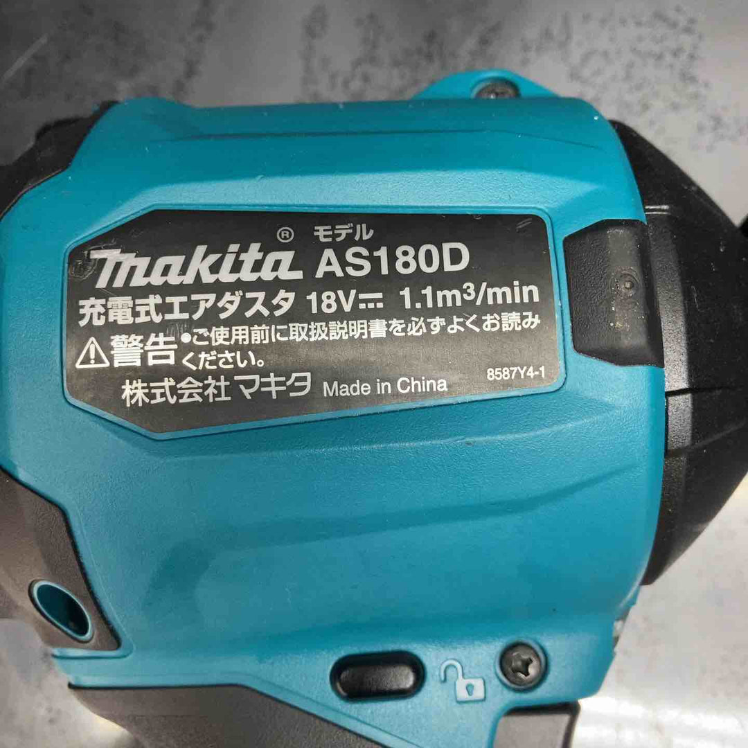 ★マキタ(makita) コードレスエアダスタ AS180DZ【川越店】