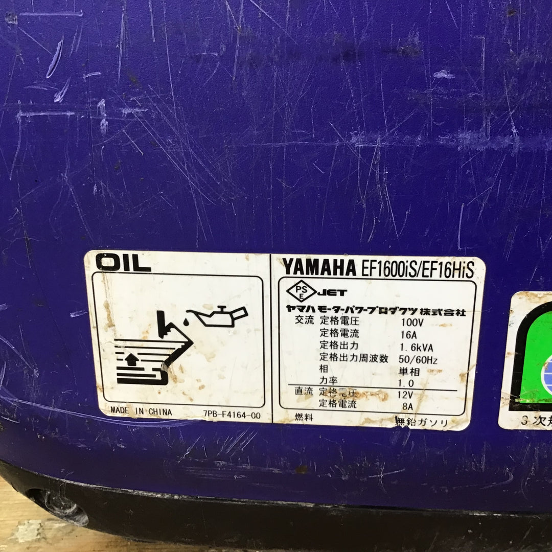 ★ヤマハ(YAMAHA) インバーター発電機 EF16HiS【柏店】