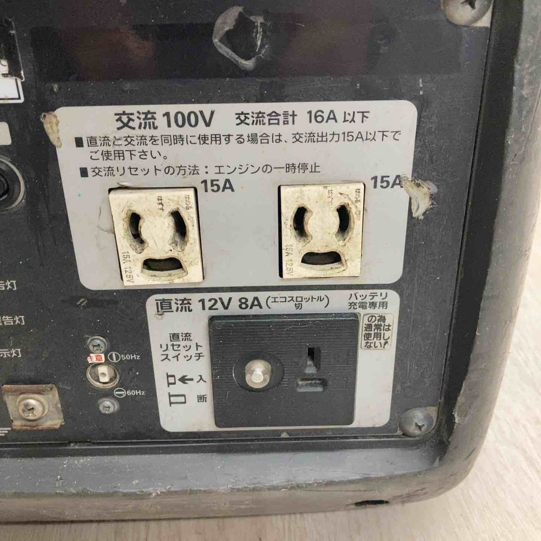 ★北越工業(エアーマン/AIRMAN) インバーター発電機 HP1600SV【川越店】