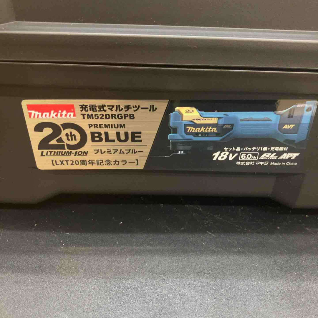 ★マキタ(makita) コードレスマルチツール TM52DRGPB LXT20周年記念限定カラー プレミアムブルー【草加店】