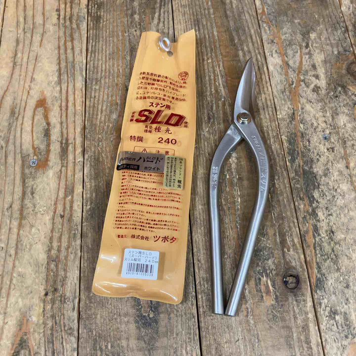◇ツボタ ステン用SLD 金切鋏 種光 スーパーハードスリム 柳刃240mm  ホワイト  8503【所沢店】