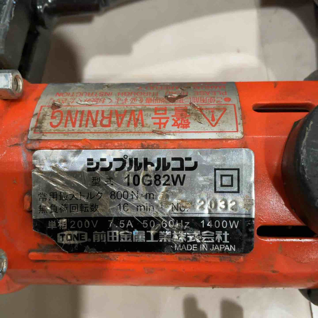 シンプルトルコン シャーレンチ 10G82W コマ2個付き【柏店】