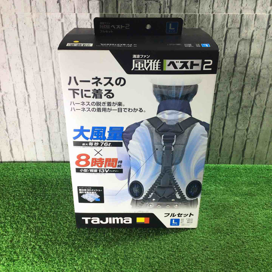 タジマ/Tajima 清涼ファン風雅ベスト2 Lサイズ FV-BA37SEBWL【川口店】