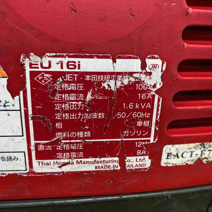 【中古品】★ホンダ(HONDA) インバーター発電機 EU16i　ゴム足2個欠品【戸田店】