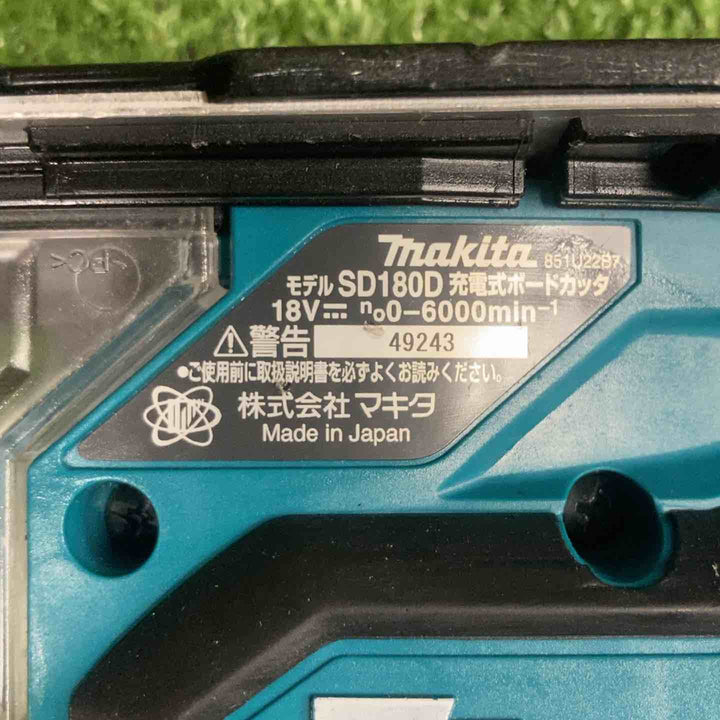 ★マキタ(makita) コードレスボードカッタ SD180DZ【川崎店】