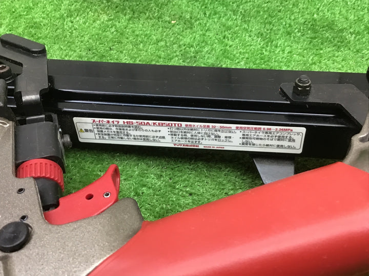 マックス(MAX) 高圧ブラッドネイラ HS-50A/KB50T0【富山店】♪C