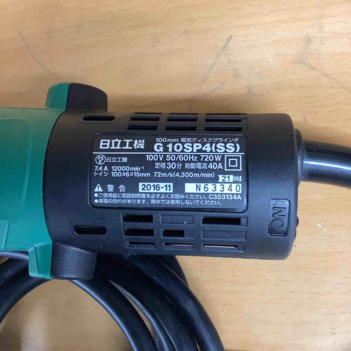 ☆ハイコーキ(HIKOKI ※旧:日立工機) ディスクグラインダ G10SP4(SS)【越谷店】