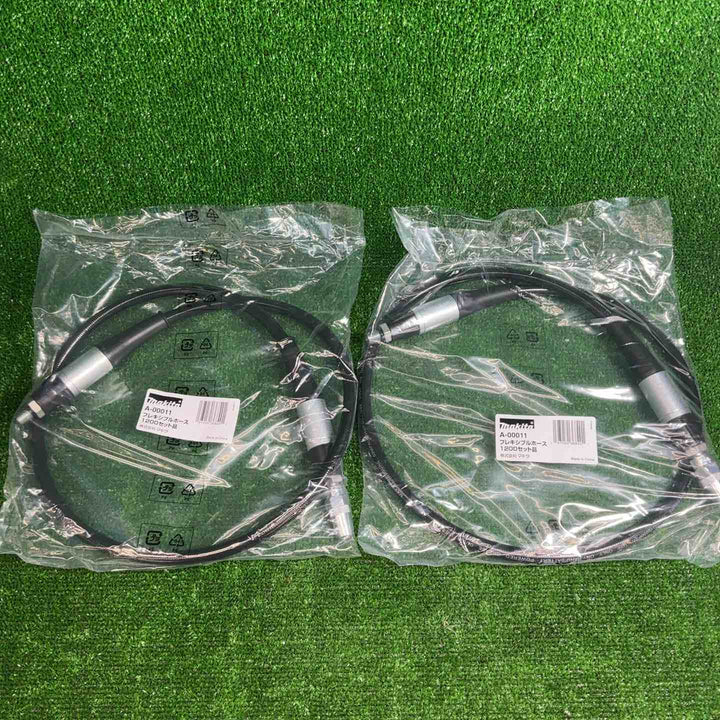 【未使用品】makita マキタ 充電式グリスガン GP180D用 フレキシブルホース1200 A-00011 ２本セット【藤沢店】