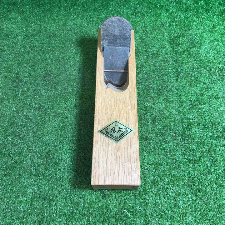 【中古品】 彦左 鉋 【藤沢店】