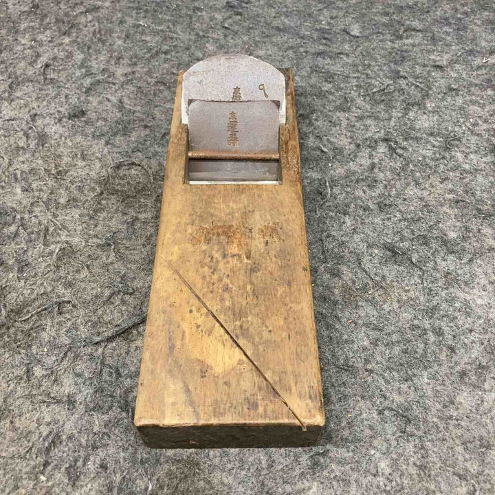 【中古】 鉋 かんな 東運壽 寸八 【鴻巣店】