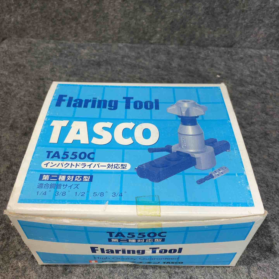 タスコ(TASCO) 電動インパクトドライバ対応フレアツール TA550C【桶川店】