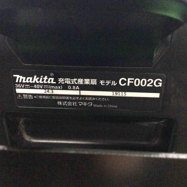◇マキタ(makita) コードレスファン  CF002GZ【川口店】