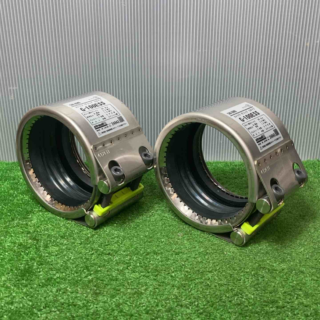 【未使用品(店頭展示品)】ショーボンドカップリング ストラブ・グリップ Gタイプ G-100ESS 100A ◇4点まとめセット♪【岩槻店】