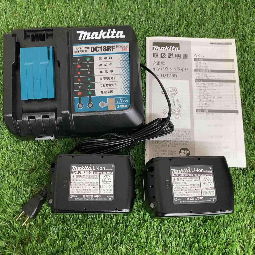◇マキタ(makita) コードレスインパクトドライバー TD173DGXTB 限定色 ターコイズブルー【草加店】