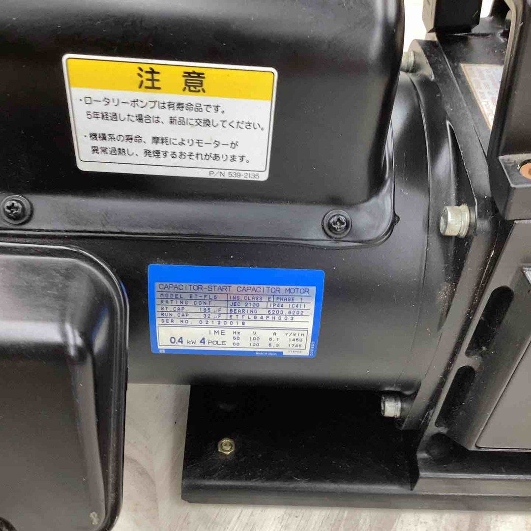 アルバック ULVAC 油回転真空ポンプ GLD-136B 簡易的な通電、吸い込み確認済【越谷店】