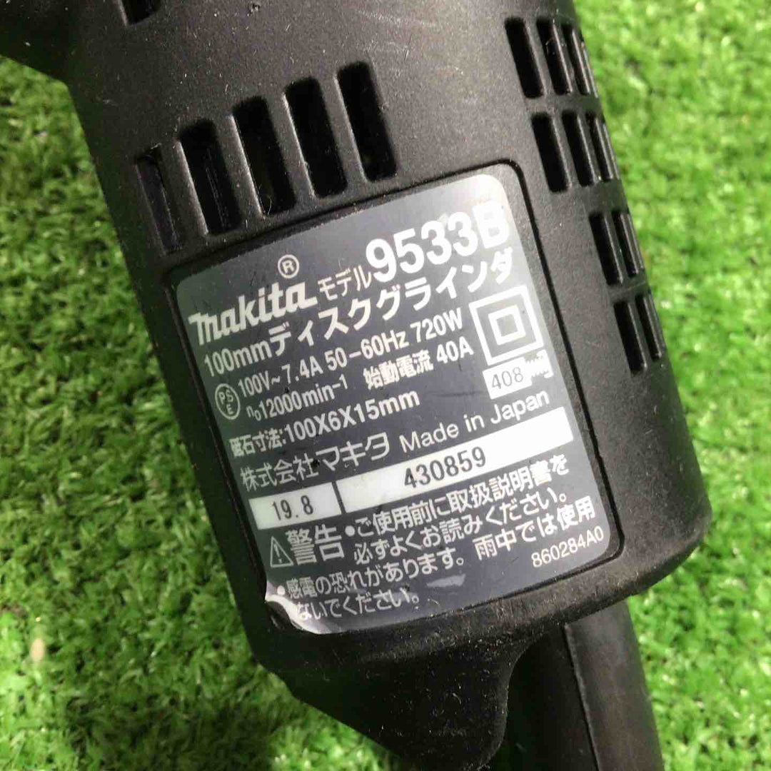 ☆マキタ(makita) 100mmディスクグラインダ 9533B【川口店】