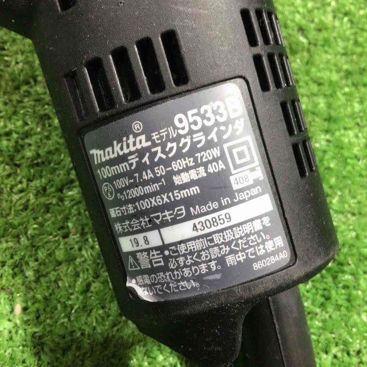☆マキタ(makita) 100mmディスクグラインダ 9533B【川口店】