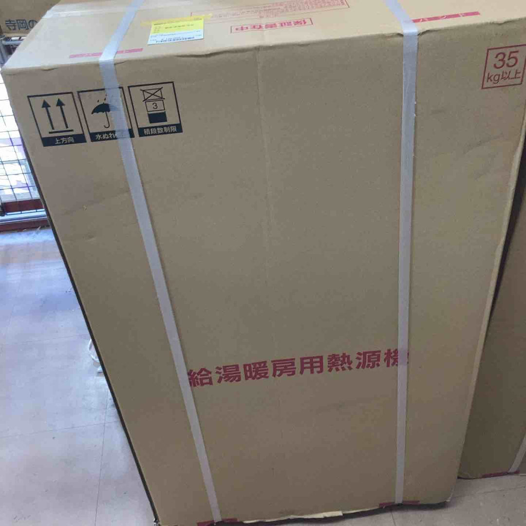 ◇リンナイ 給湯暖房熱源機 RUFH-A2400AU2-3　都市ガス用