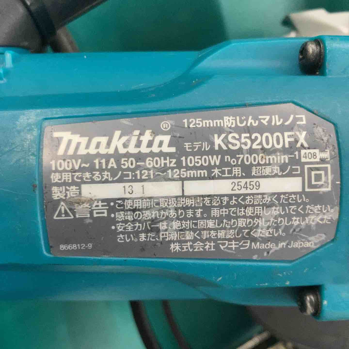 ★マキタ(makita) 防じん丸のこ KS5200FX　異音あり　本体のみ【戸田店】