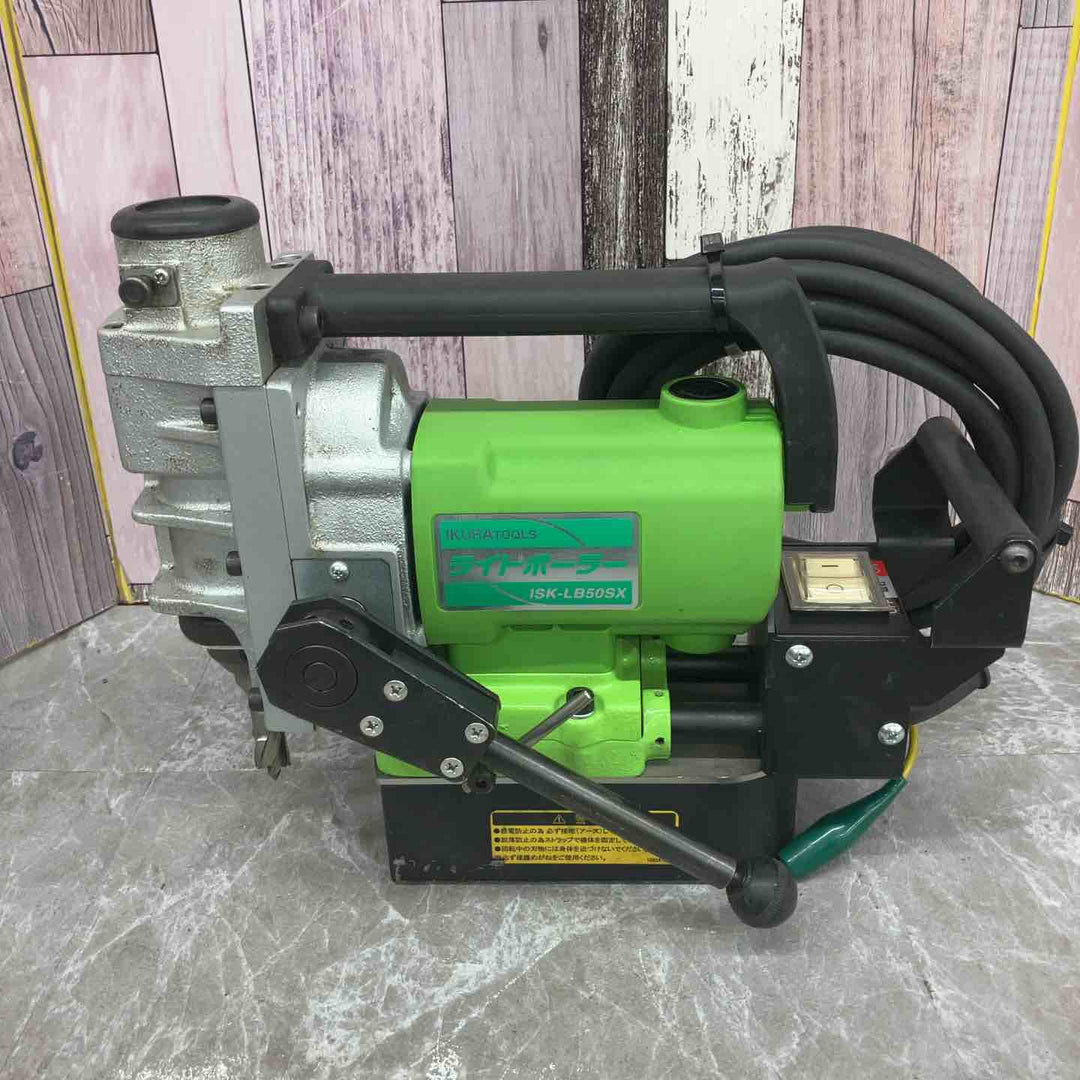 ◇育良精機 磁気ボール盤 ISK-LB50SX(50161) ライトボーラー【八潮店】