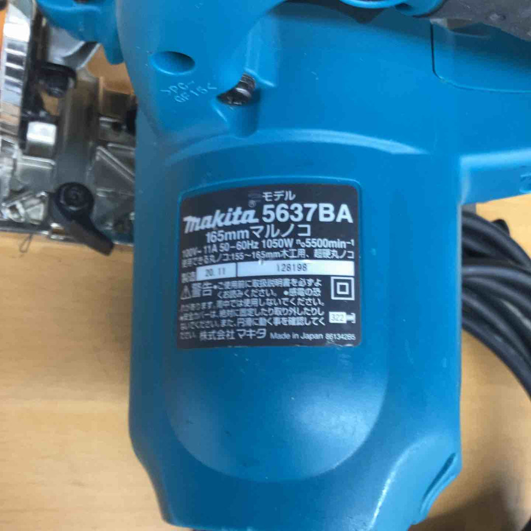 ★マキタ(makita) 電気マルノコ 5637BA【越谷店】