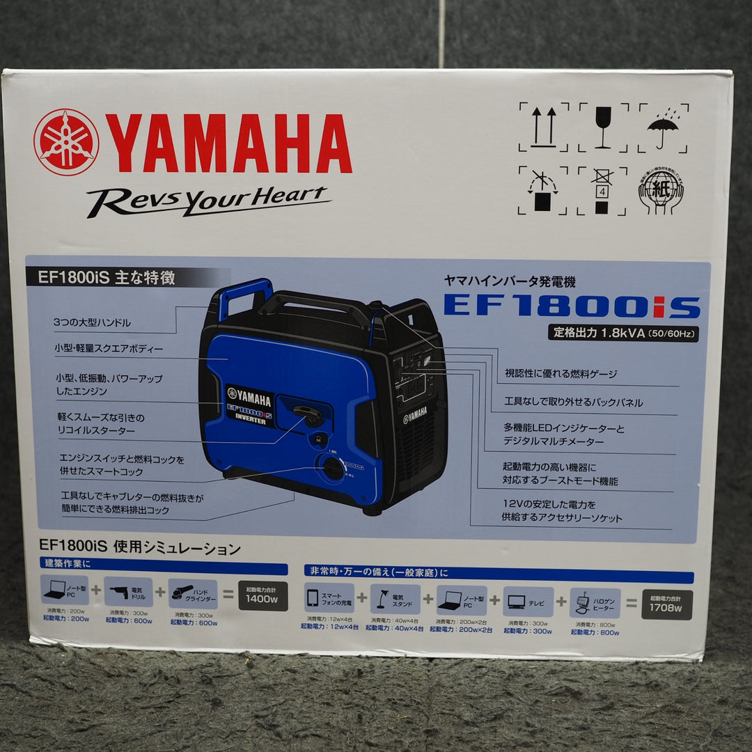 <特価>【未使用品】ヤマハ/YAMAHA 発電機 EF1800iS 【鴻巣店】