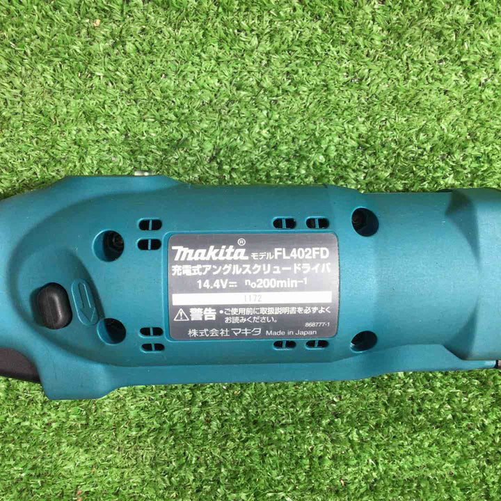makita/マキタ アングルスクリュードライバー FL402FD 14.4V3.0Ah×1、充電器、ケース付き【川口店】