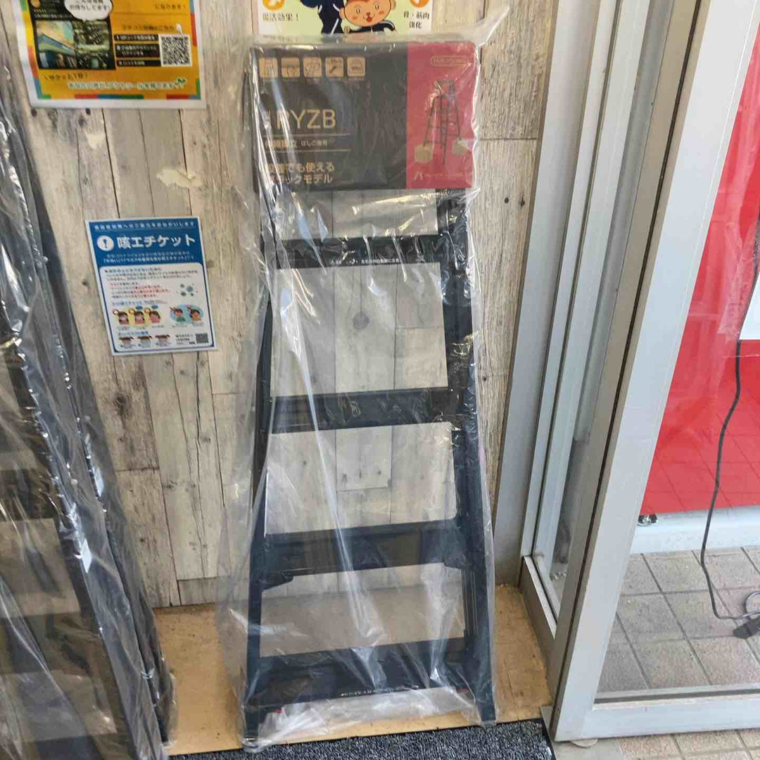 【未使用(店頭展示品)】長谷川工業(Hasegawa) 伸縮はしご兼用脚立 RYZB-15a【東大和店】