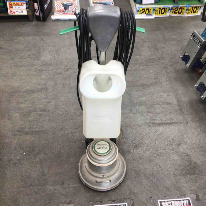 【店頭受取り限定】◇アマノ武蔵 12インチカーペット用ポリッシャー CMP-120E【川崎店】