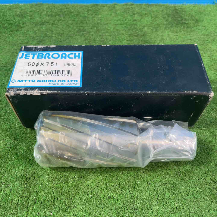 日東工器/NITTO ジェットブローチ 50Φ×75L【岩槻店】