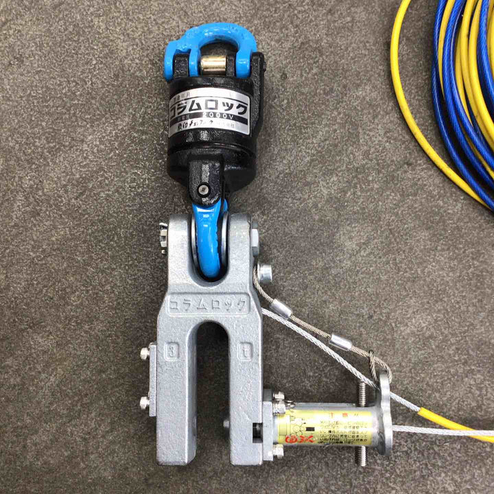 ◇象印 コラムロック ESI-10 3t【川崎店】
