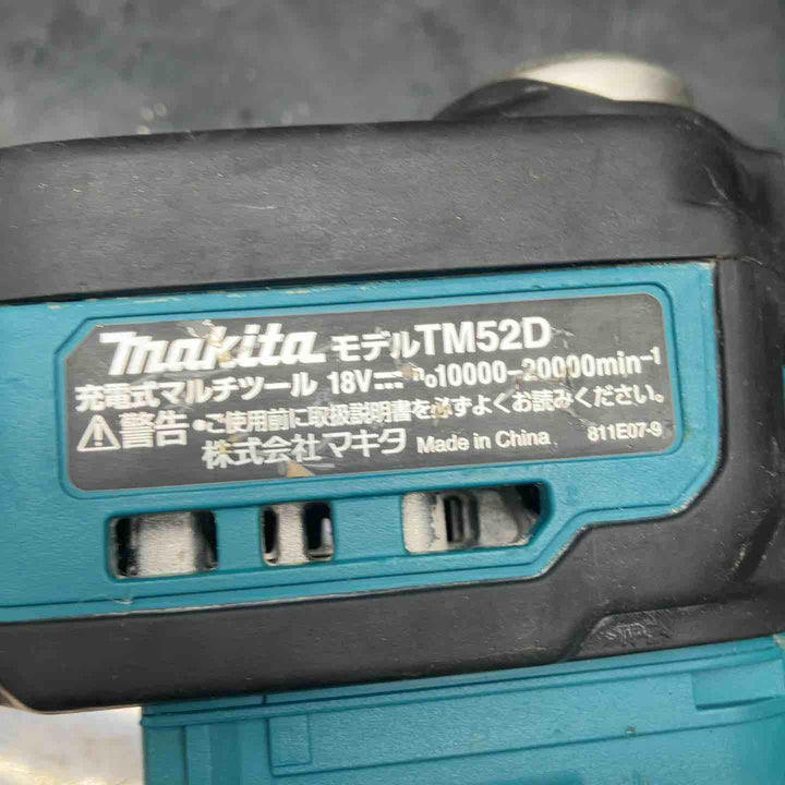 マキタ(makita) コードレスマルチツール TM52DZ【川越店】