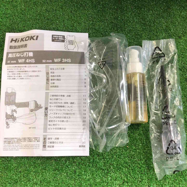 ★ハイコーキ(HIKOKI ※旧:日立工機) 高圧エアネジ打ち機 WF4HS【町田店】