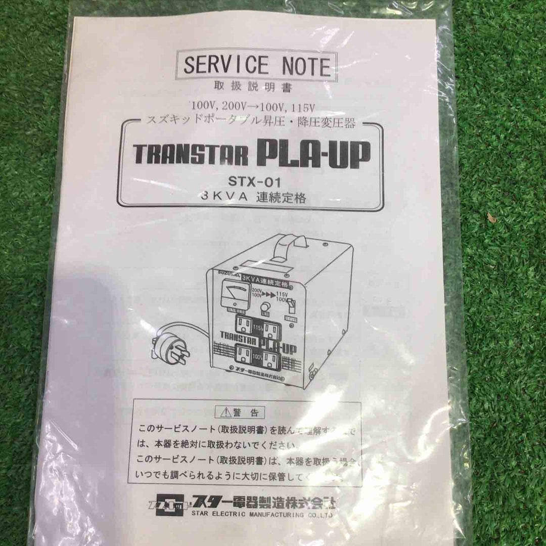 ◇スズキッド(SUZUKID) 変圧器 STX-01【町田店】