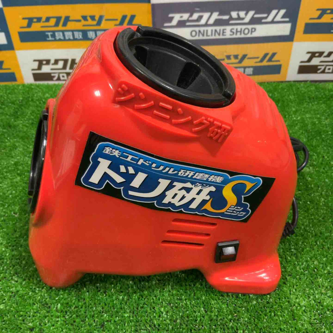 最終値下げ 早い者勝ち ニシガキ工業 鉄工ドリル研磨機 ドリ研Sシンニング AB型 N-877【草加店】