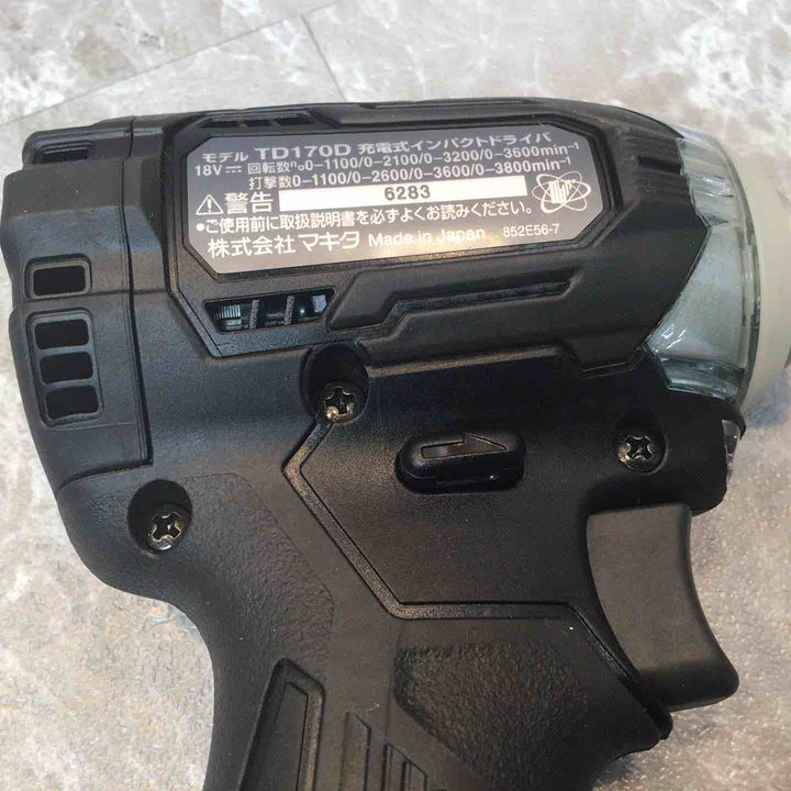 ★マキタ(makita) コードレスインパクトドライバー TD170DRGXB【八潮店】