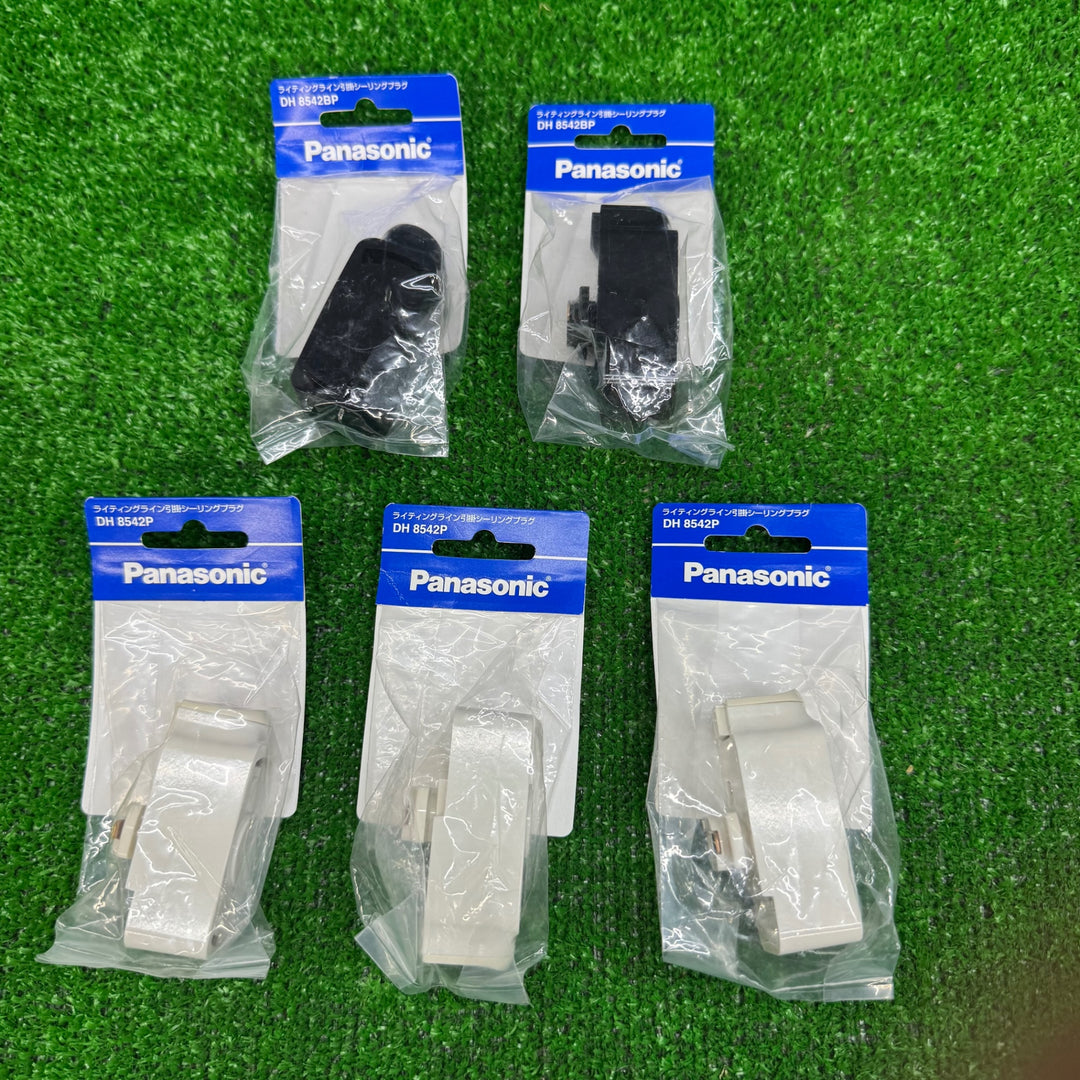 パナソニック　ライティング引掛シーリングプラグ DH8542P×3個 DH8542P×2個【電材館越谷店】