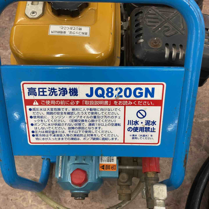 【店頭受取り限定】◇レッキス(REX) ガソリンエンジン式高圧洗浄機 JQ820GN-R 440161【所沢店】