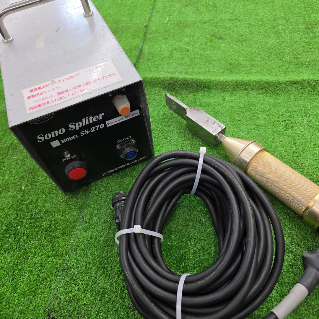 【 月末セール！中古品・動作確認済み！】多賀電気 ソノスプリッター 超音波塗膜剥離装置 SS-270【桶川店】