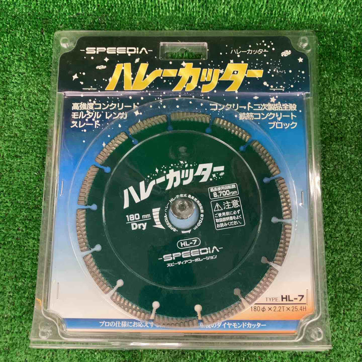 ▼スピーディアコーポレーション/SPEEDIA　ハレーカッター　HL-7　4枚セット【川崎店】