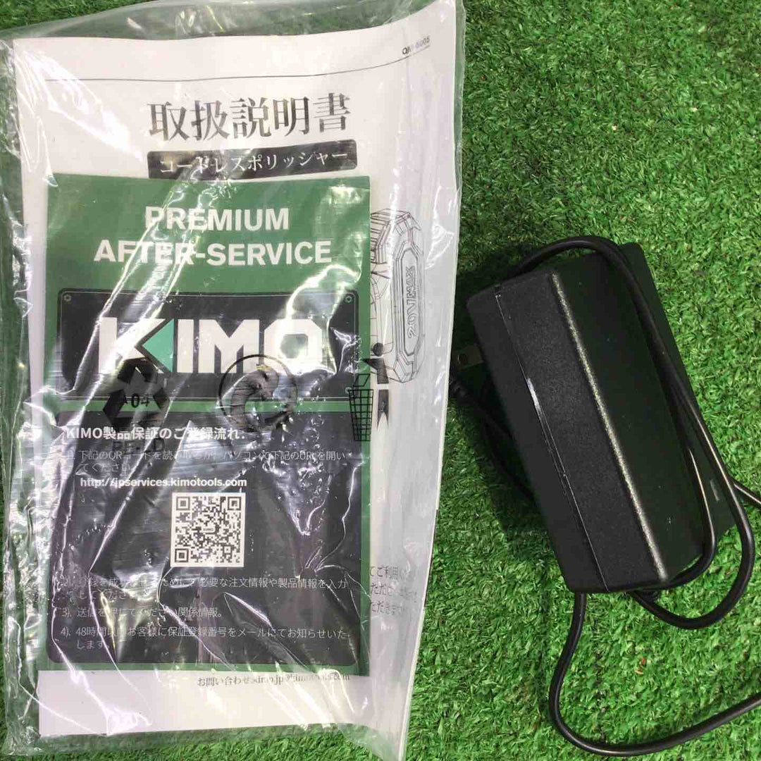 ◇KIMO QIMO-5005 ポリッシャー【町田店】