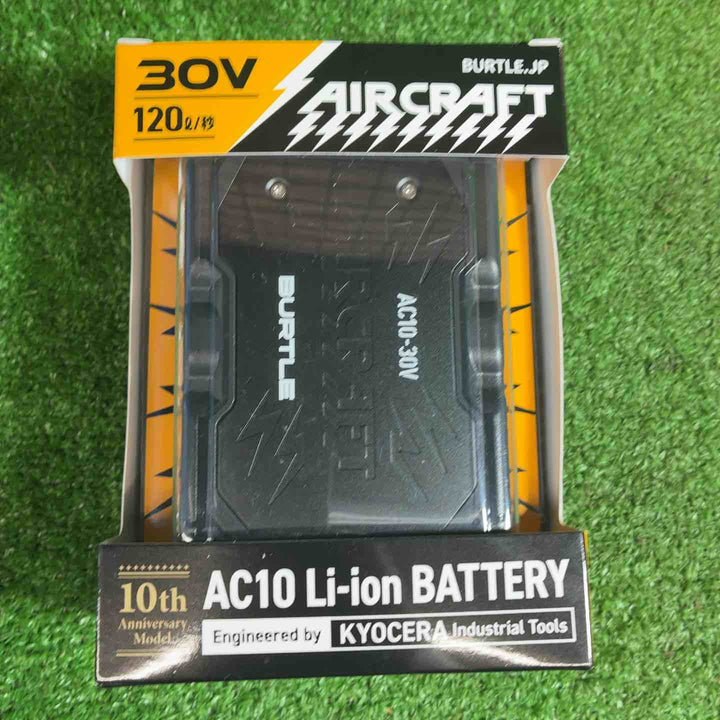 □バートル(BURTLE) 空調服用ファン&バッテリーセット(AC10/AC10-1) AC101SET【藤沢店】