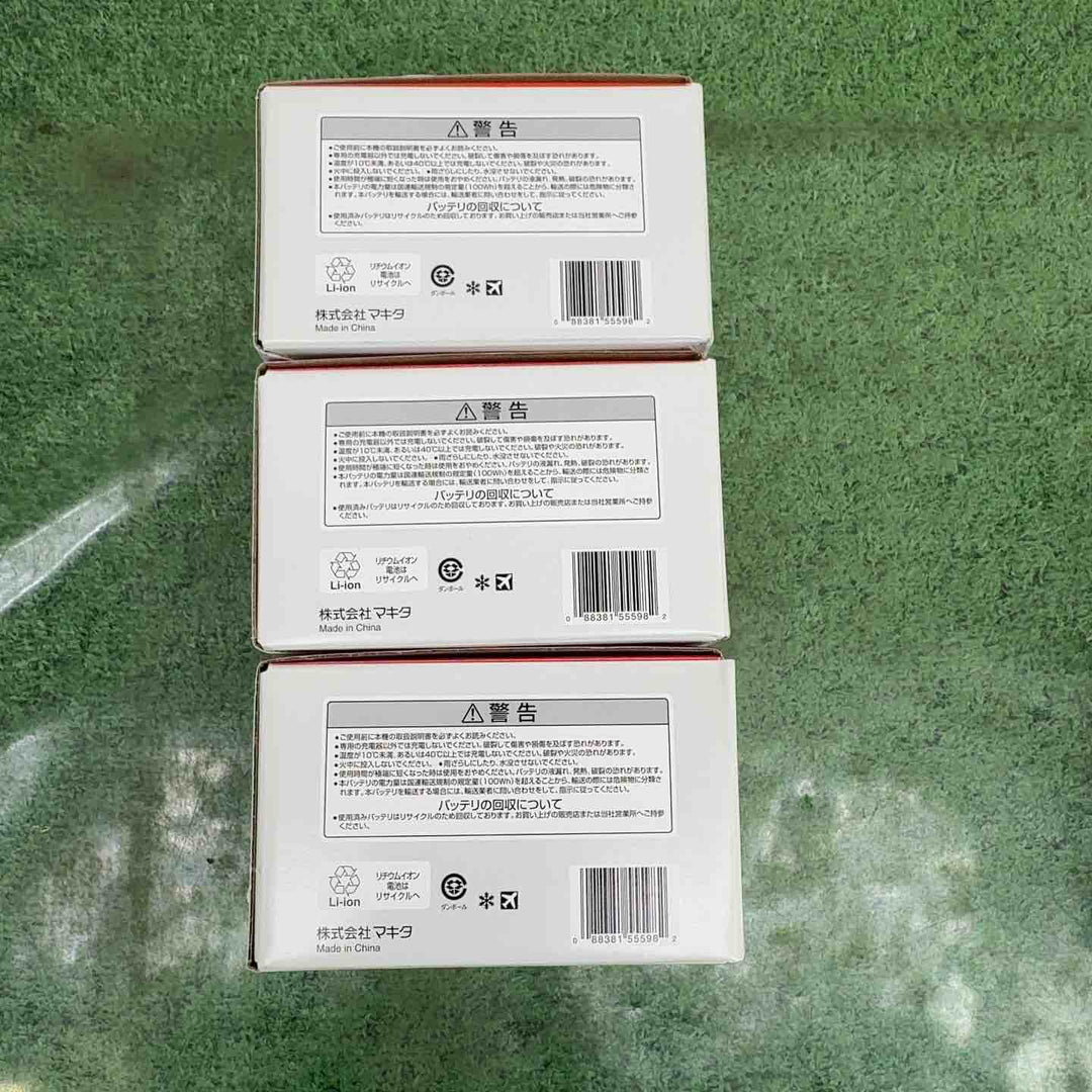 純正品 マキタ(makita) リチウムイオンバッテリー 40Vmax/4.0Ah BL4040　3個セット【町田店】