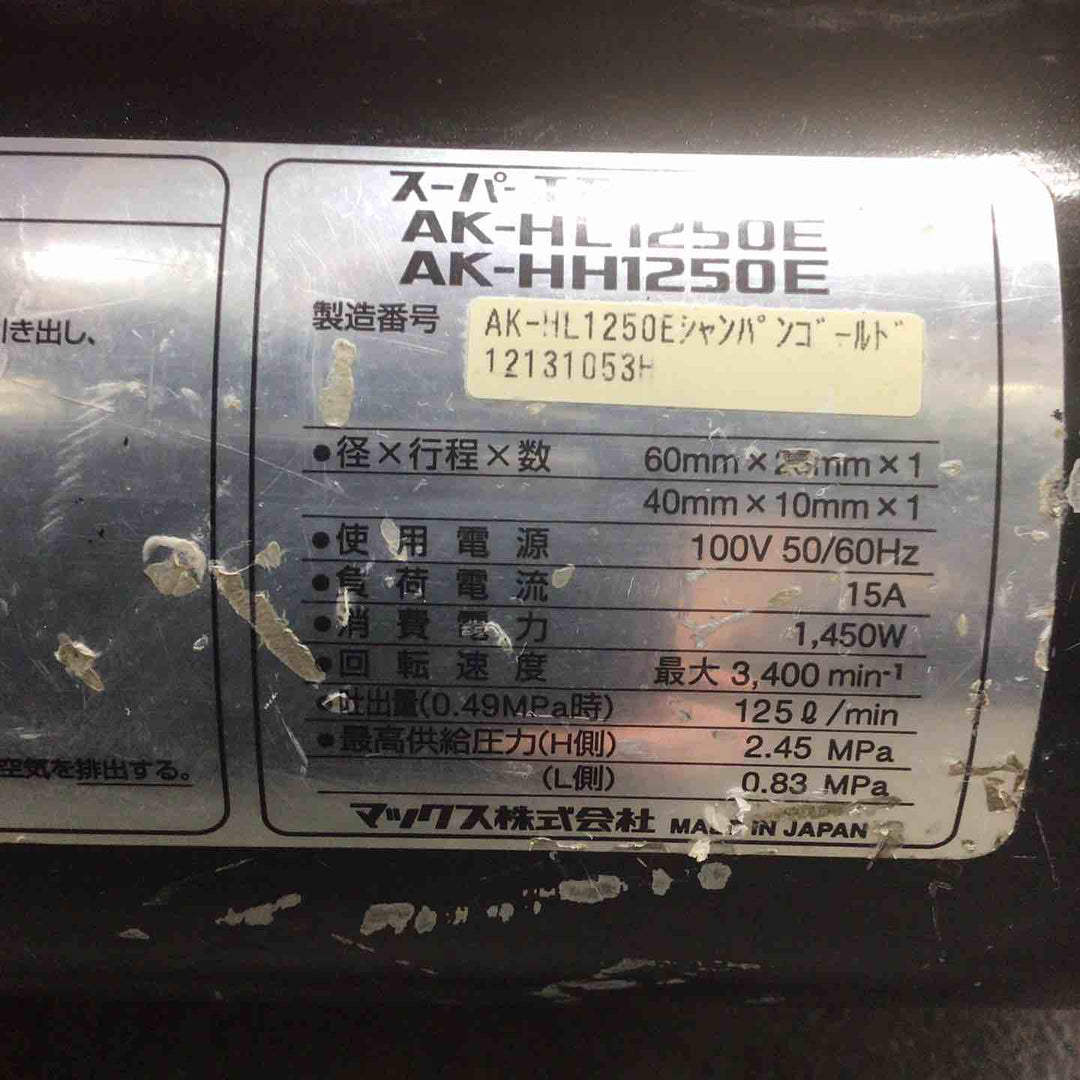★マックス(MAX) エアコンプレッサー AK-HL1250E_レッド【川崎店】