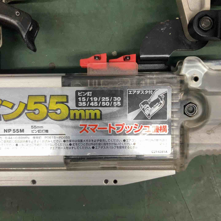 ★ハイコーキ(HIKOKI ※旧:日立工機) 常圧ピンネイラ NP55M【戸田店】