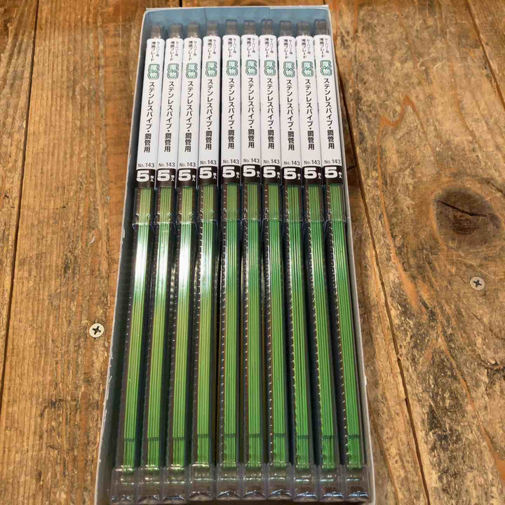 ◇ハイコーキ(HIKOKI ※旧:日立工機) 湾曲セーバーソーブレードNo.143(全長250ｍｍ)(5枚入*20セット)[100枚] 0032-2604【所沢店】