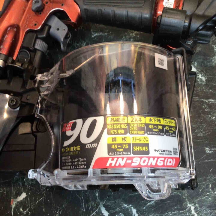 ★マックス(MAX) 高圧エア釘打ち機 HN-90N6(D)-R【八潮店】