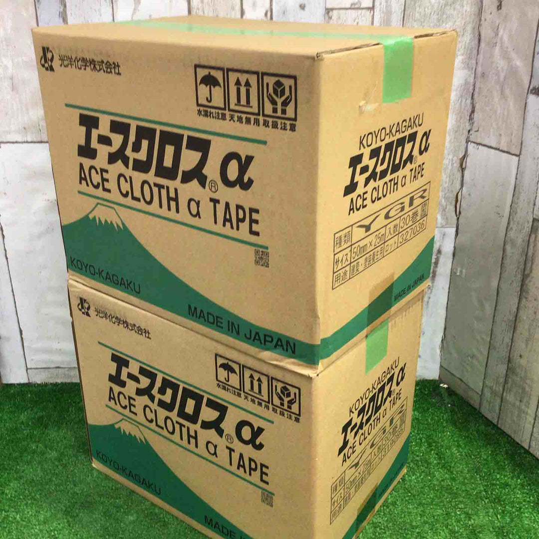 光洋化学 エースクロスα(アルファ)50mm×25m 2箱セット【町田店】