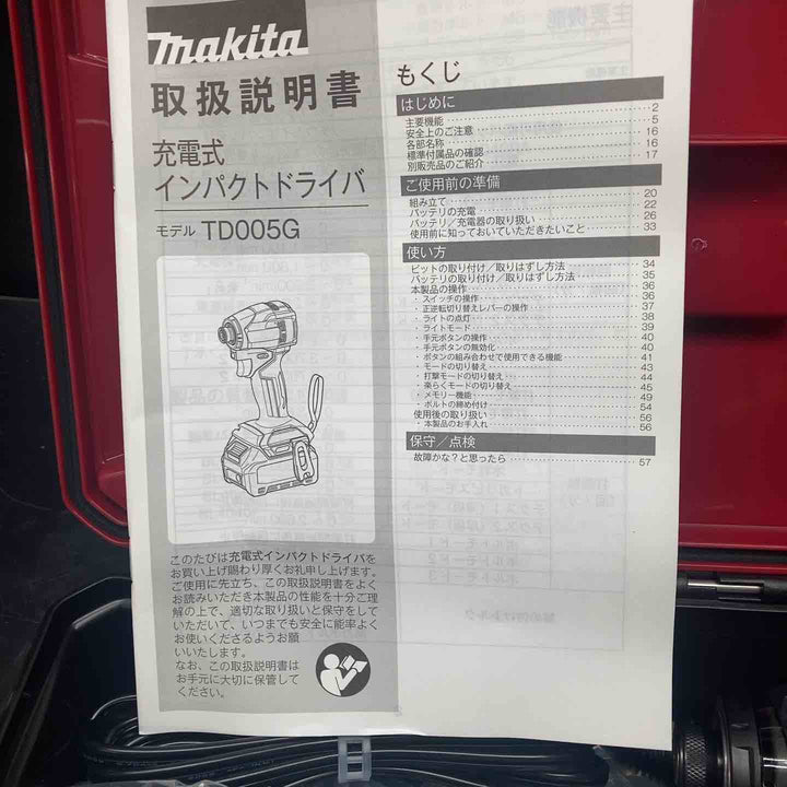 【未使用】マキタ(makita) 40Vmaxコードレスインパクトドライバー TD005GRDXB※ケース傷あり【川越店】
