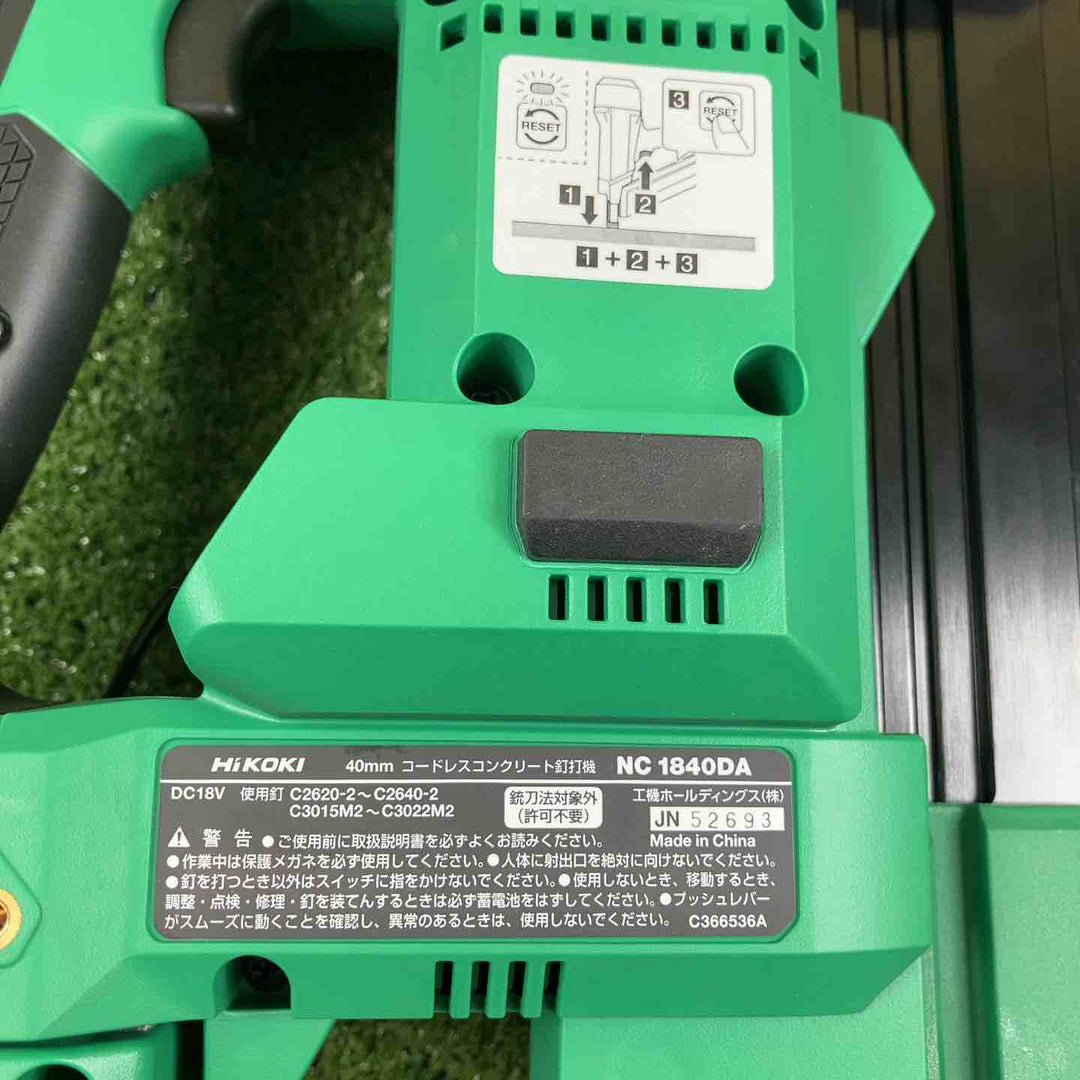 【未使用品】HiKOKI コードレスコンクリート釘打機　NC1840DA(2XPZ)
